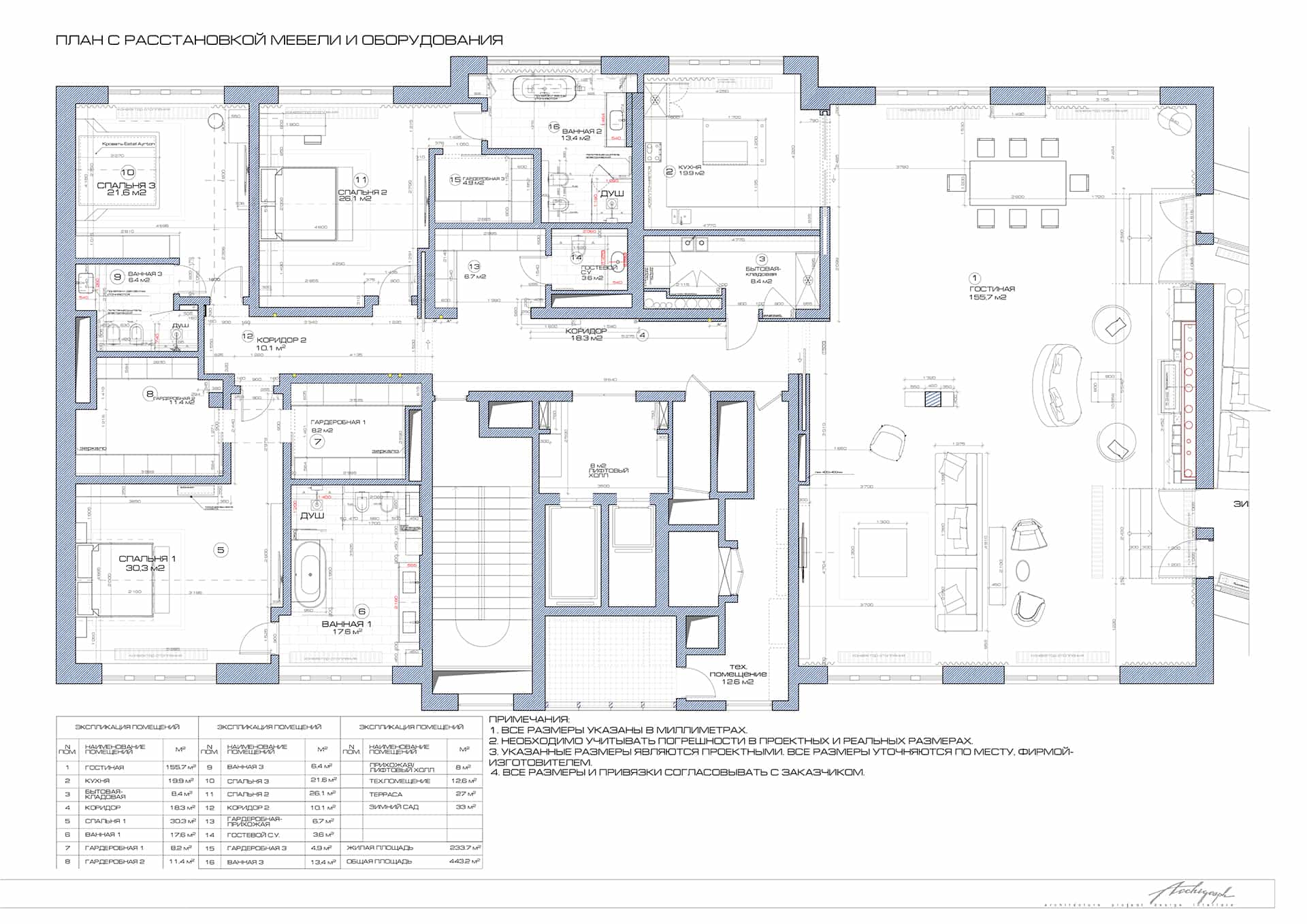 Povarskaya - plan layout furniture