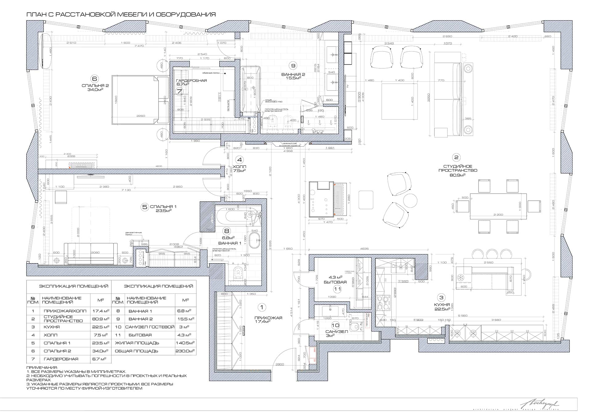 Sadovnicheskaya Apartments - plan layout furniture