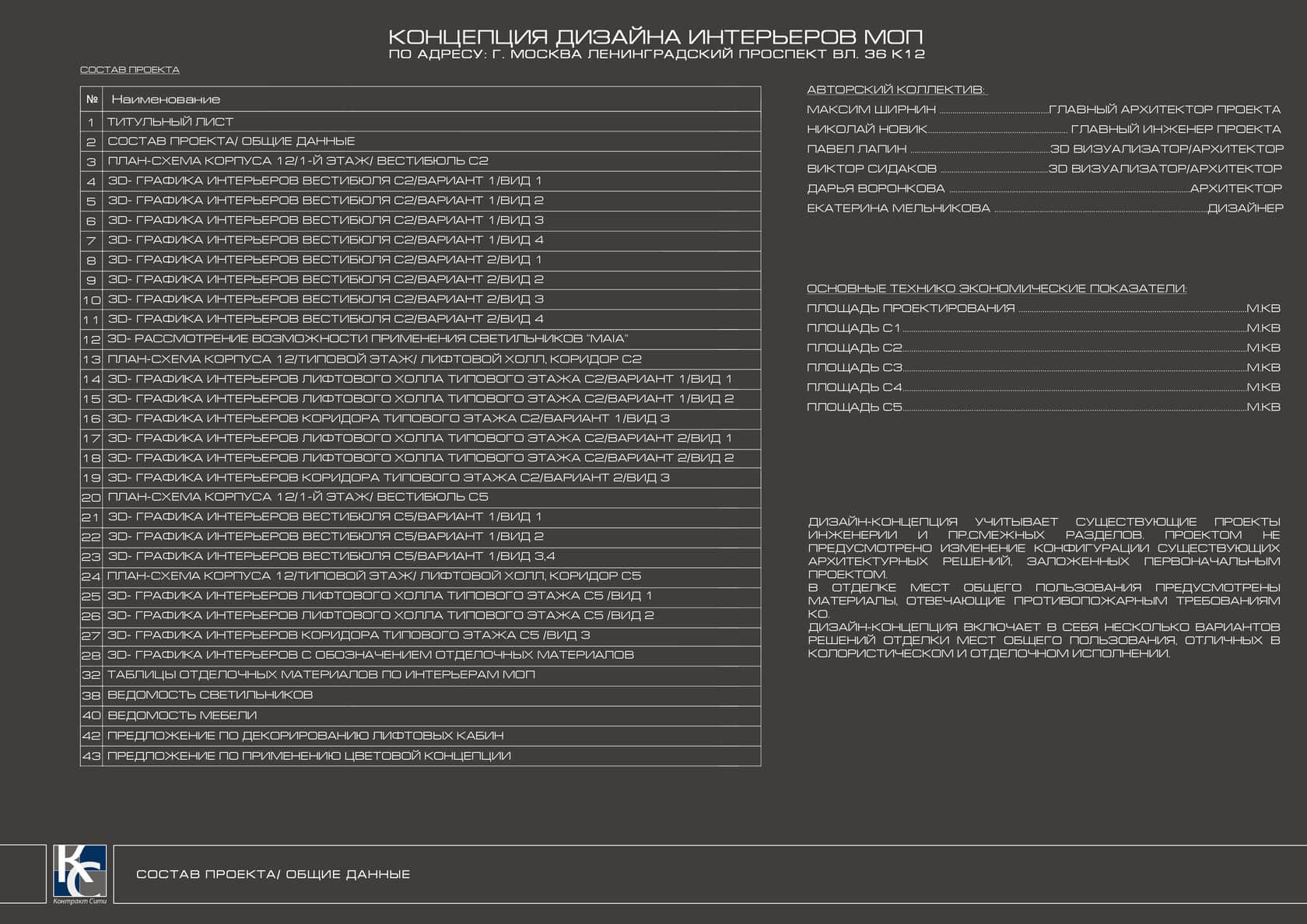 ВТБ Арена парк — вид 2 из 43