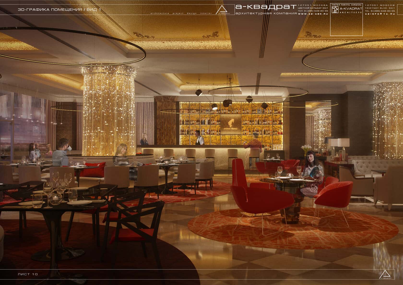 Julius Meinl Restaurant - view 5 of 20