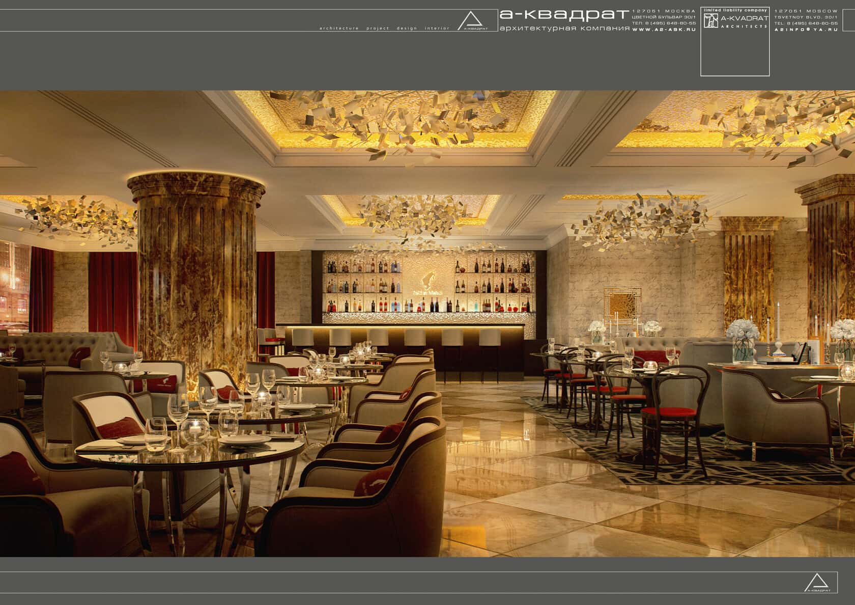 Julius Meinl Restaurant - view 19 of 20