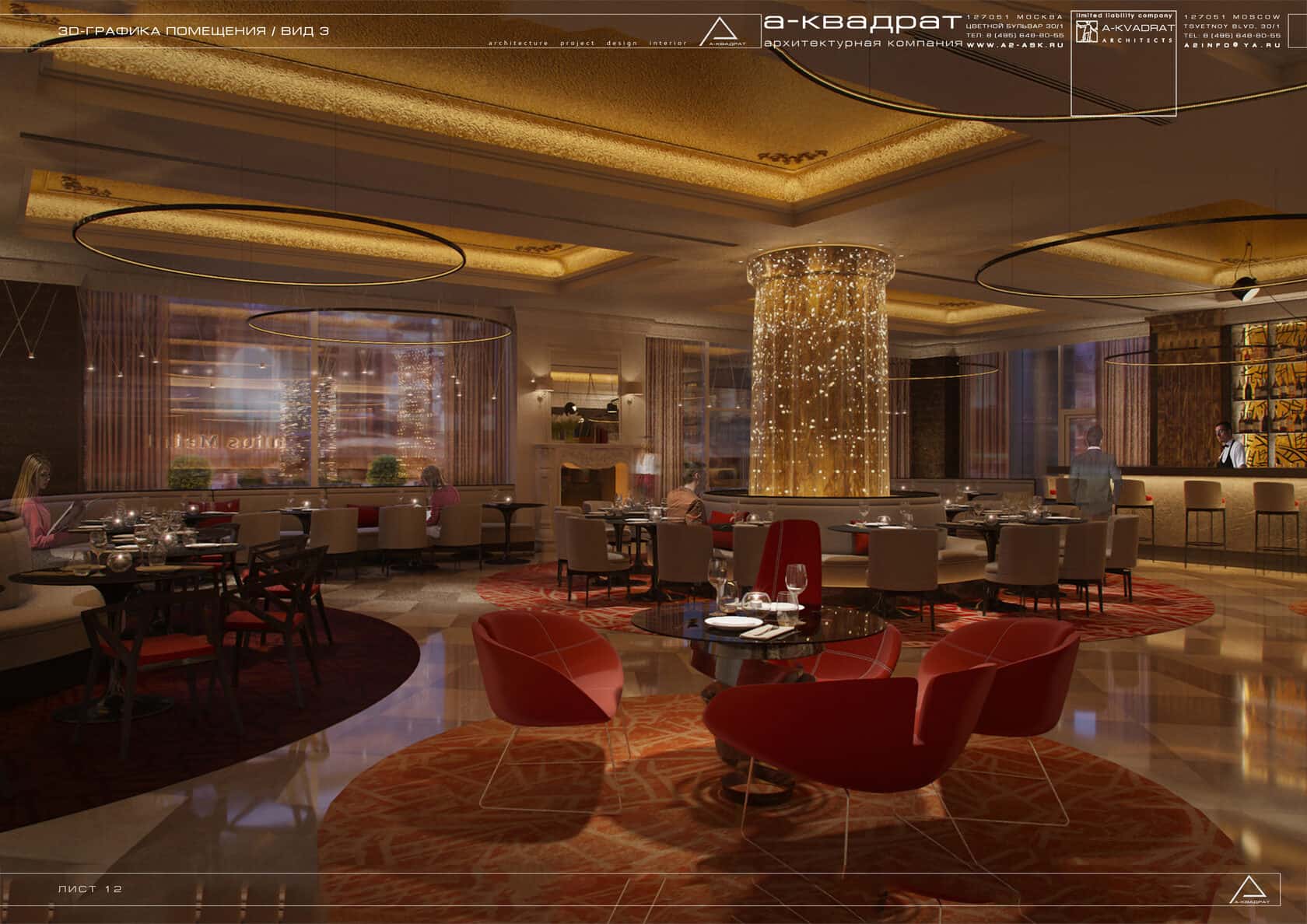 Julius Meinl Restaurant - view 7 of 20