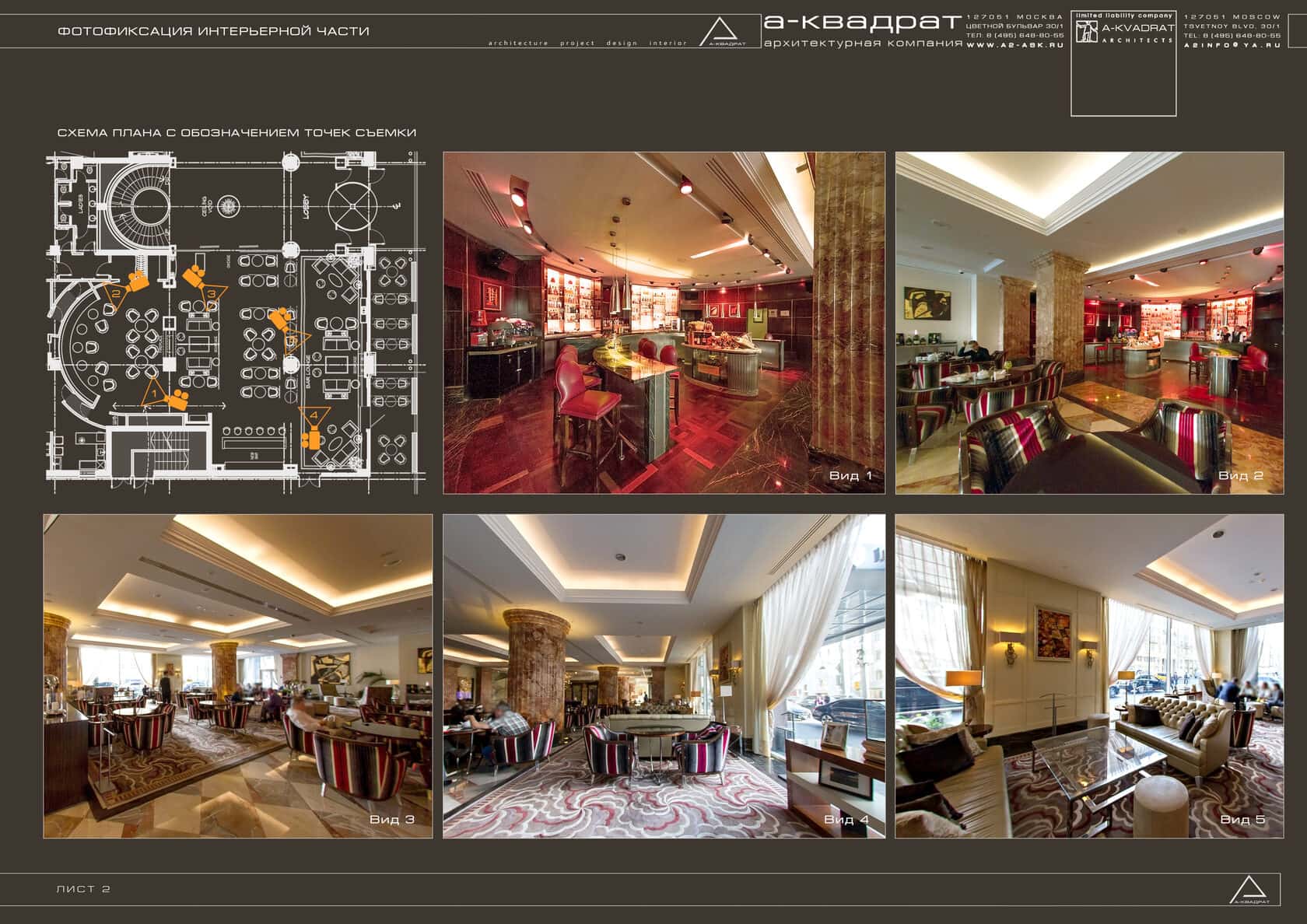 Julius Meinl Restaurant - view 3 of 20
