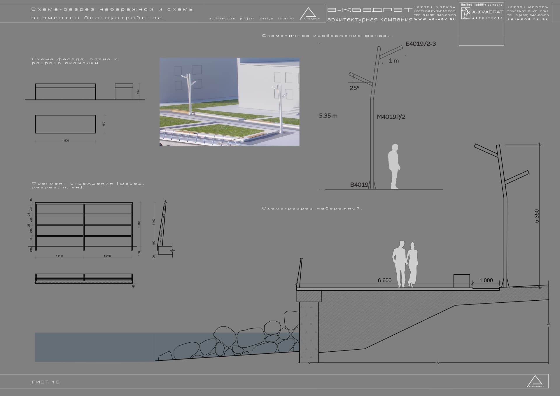 Design Pevek City - view 4 of 20