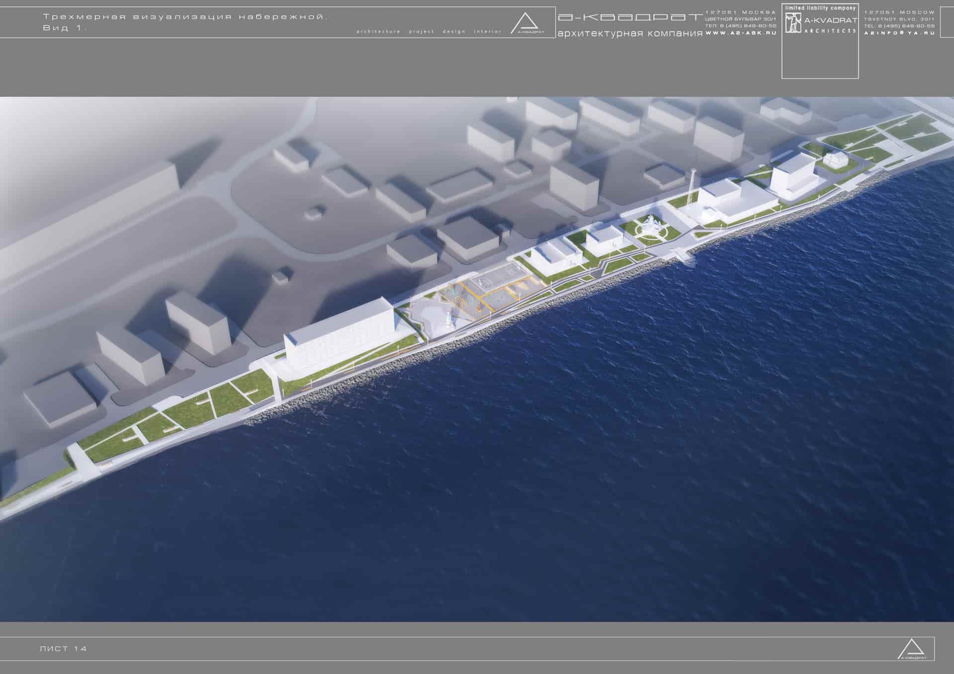 Design Pevek City - view 8 of 20