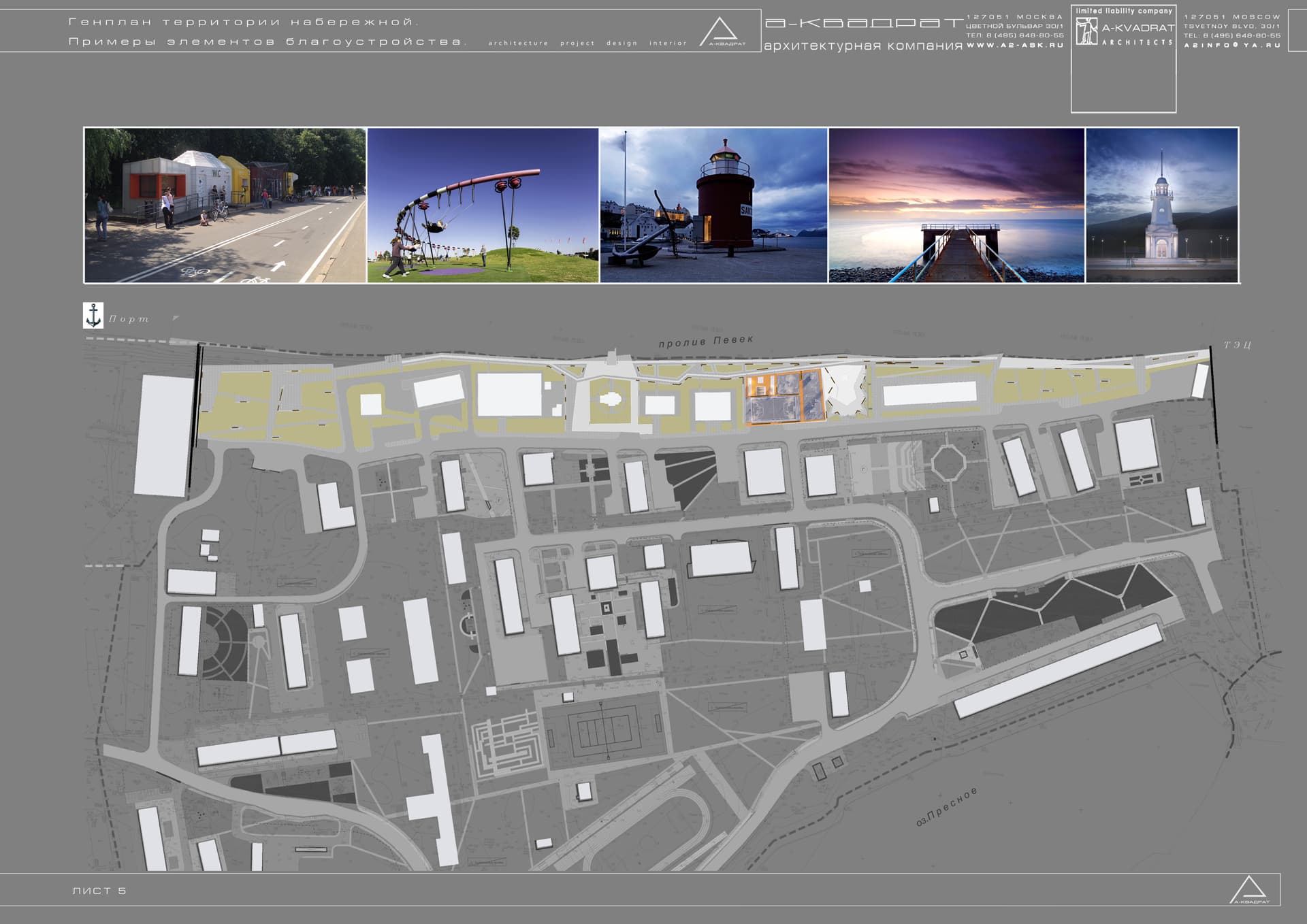Design Pevek City - view 3 of 20