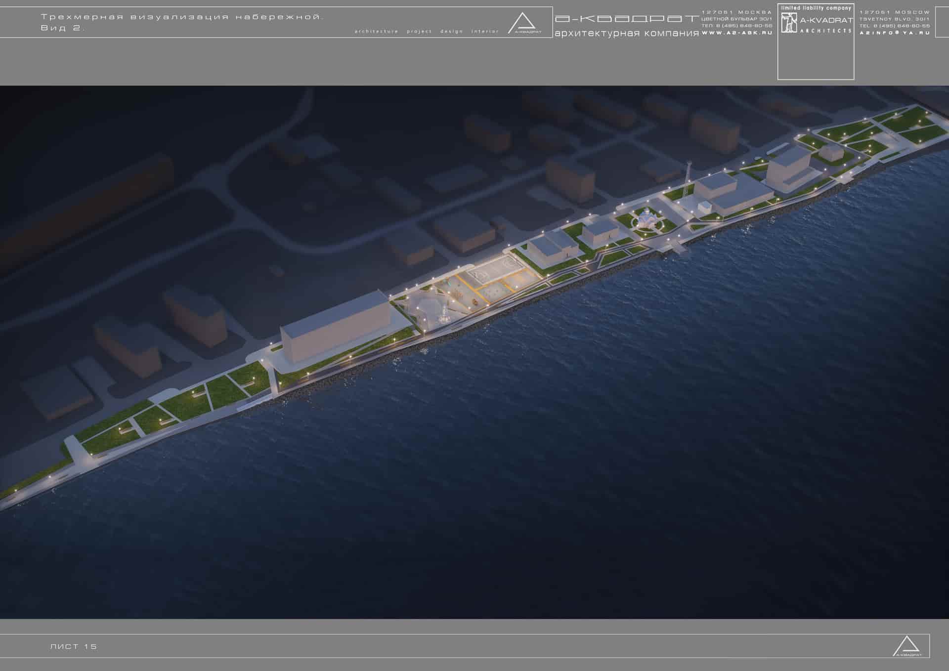 Design Pevek City - view 9 of 20