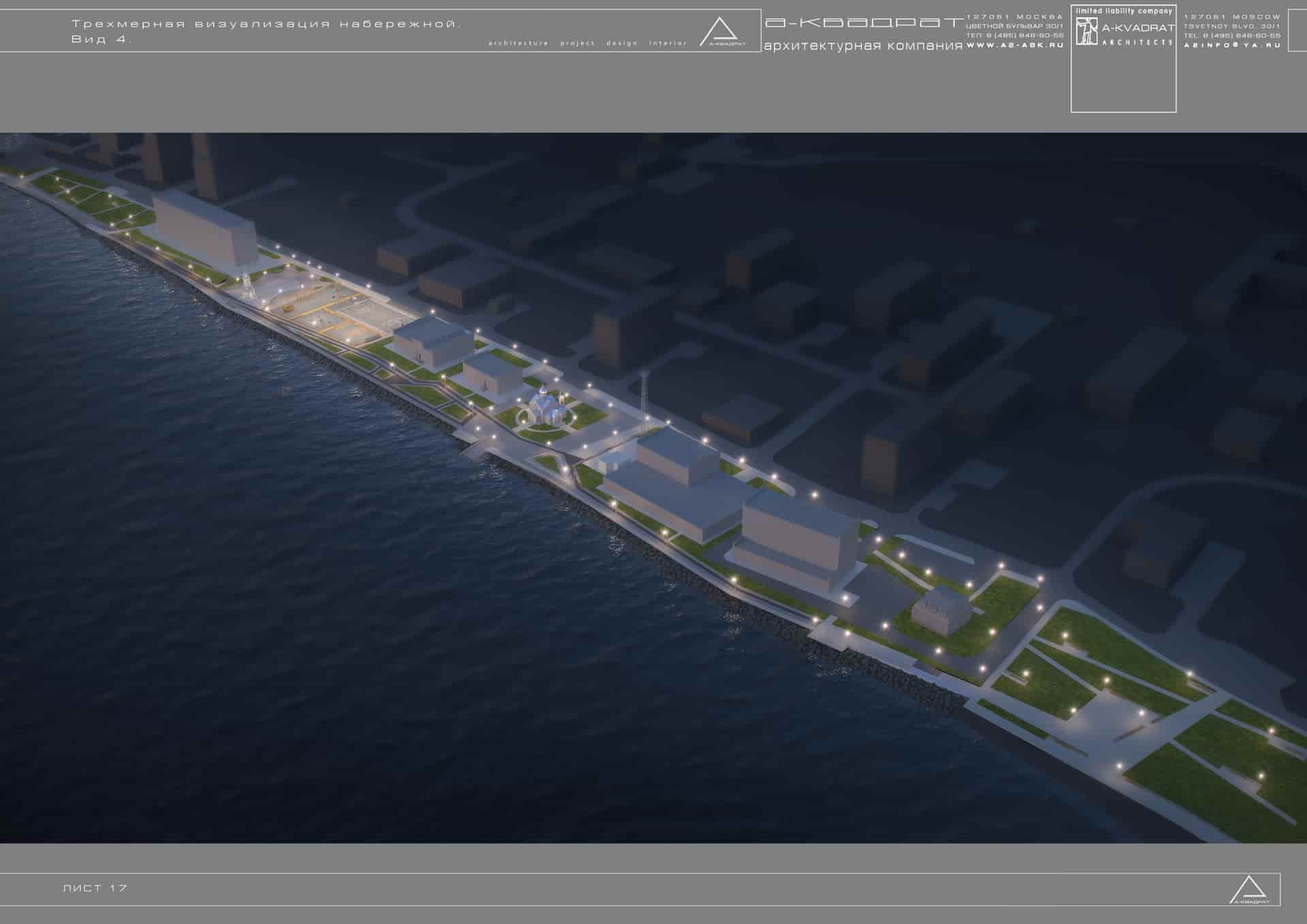 Design Pevek City - view 11 of 20