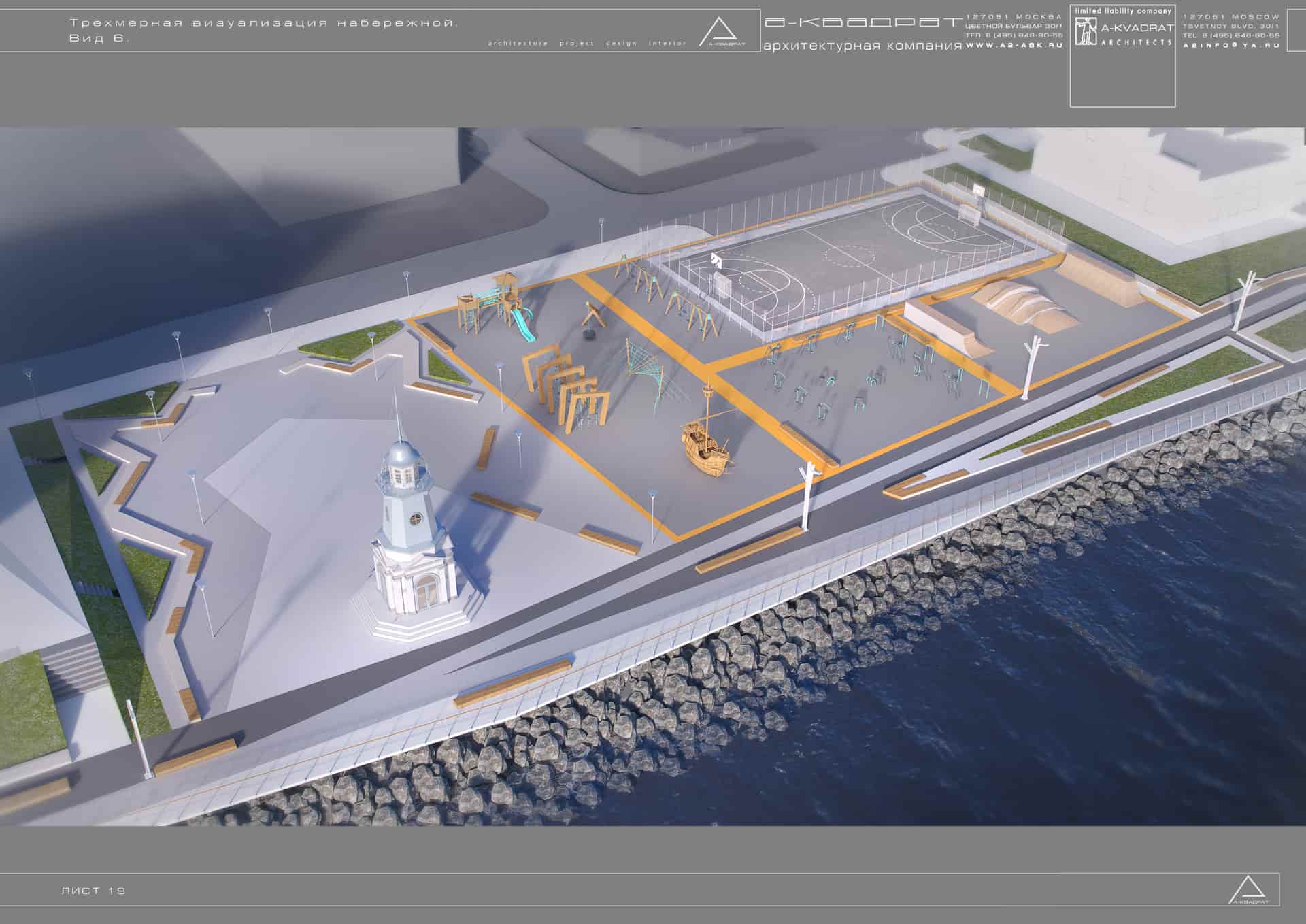 Design Pevek City - view 13 of 20