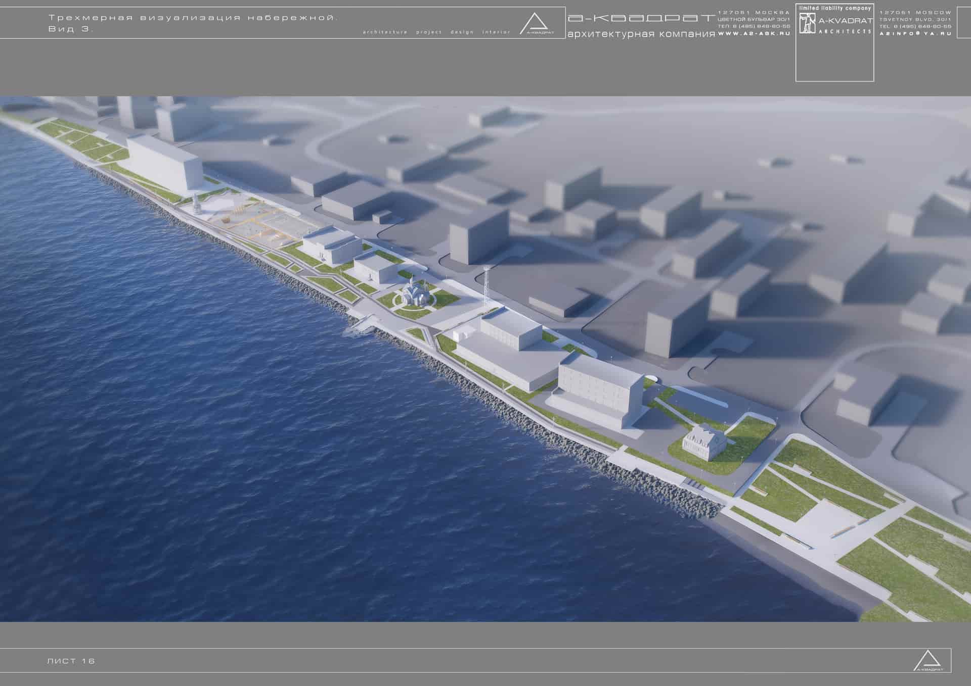 Design Pevek City - view 10 of 20