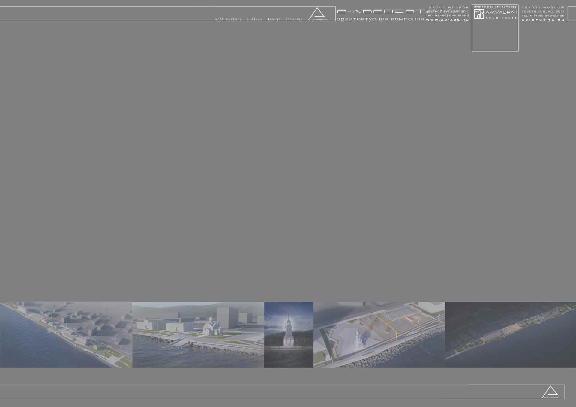 Design Pevek City - view 20 of 20