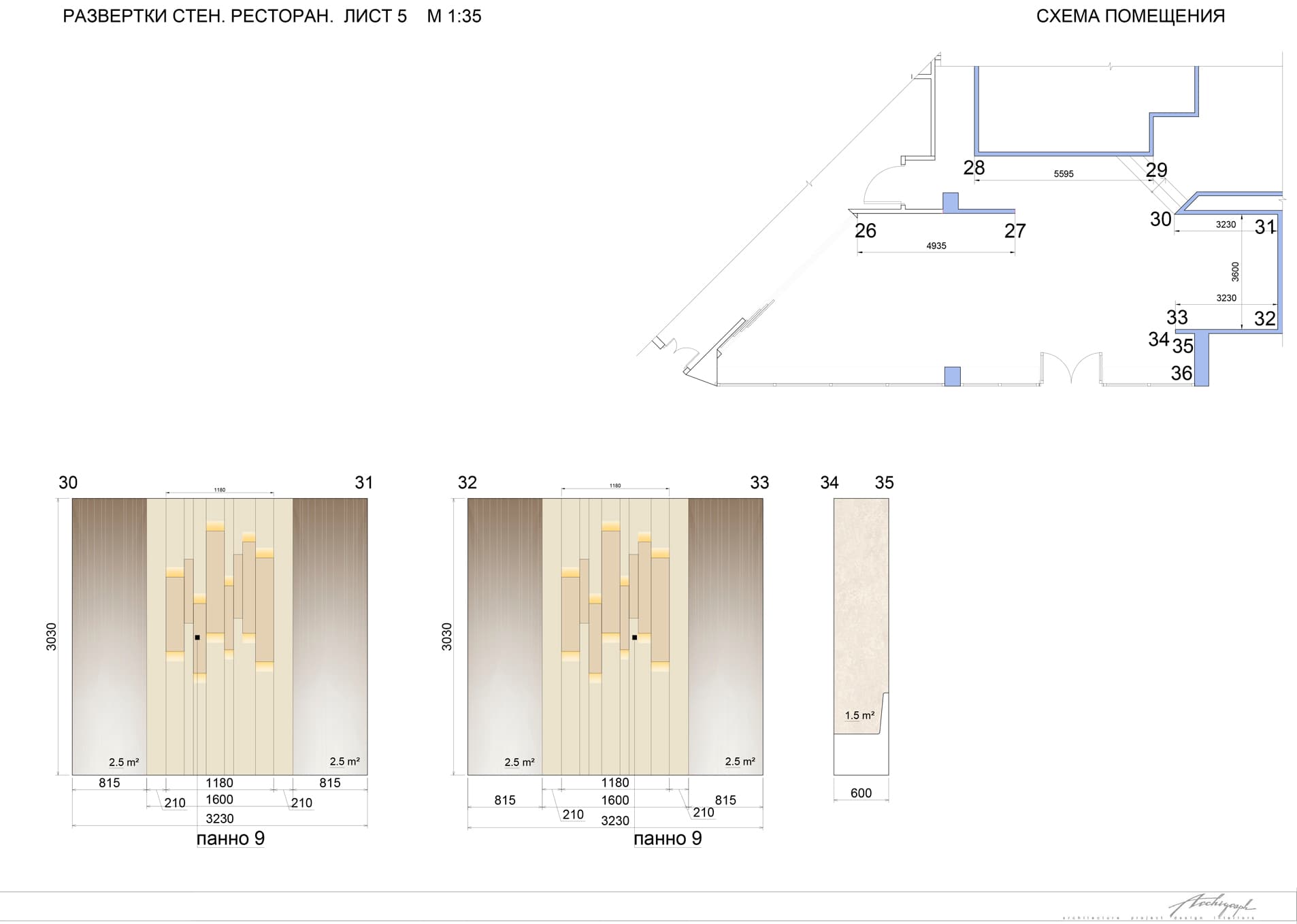 Cmt - elevations sheet (view 8 of 21)