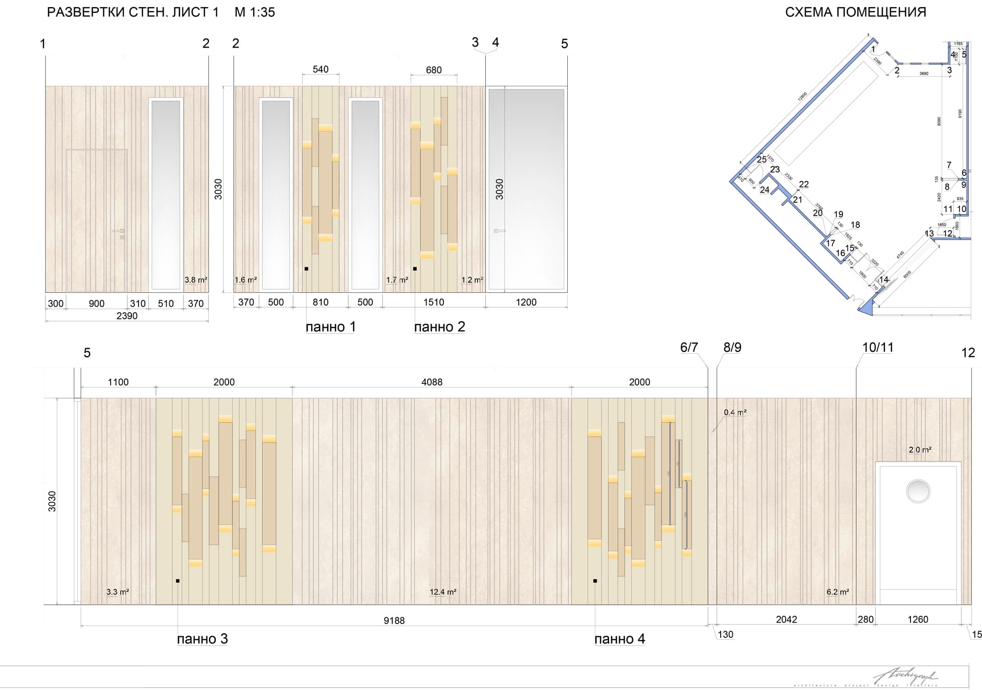 Cmt - elevations sheet