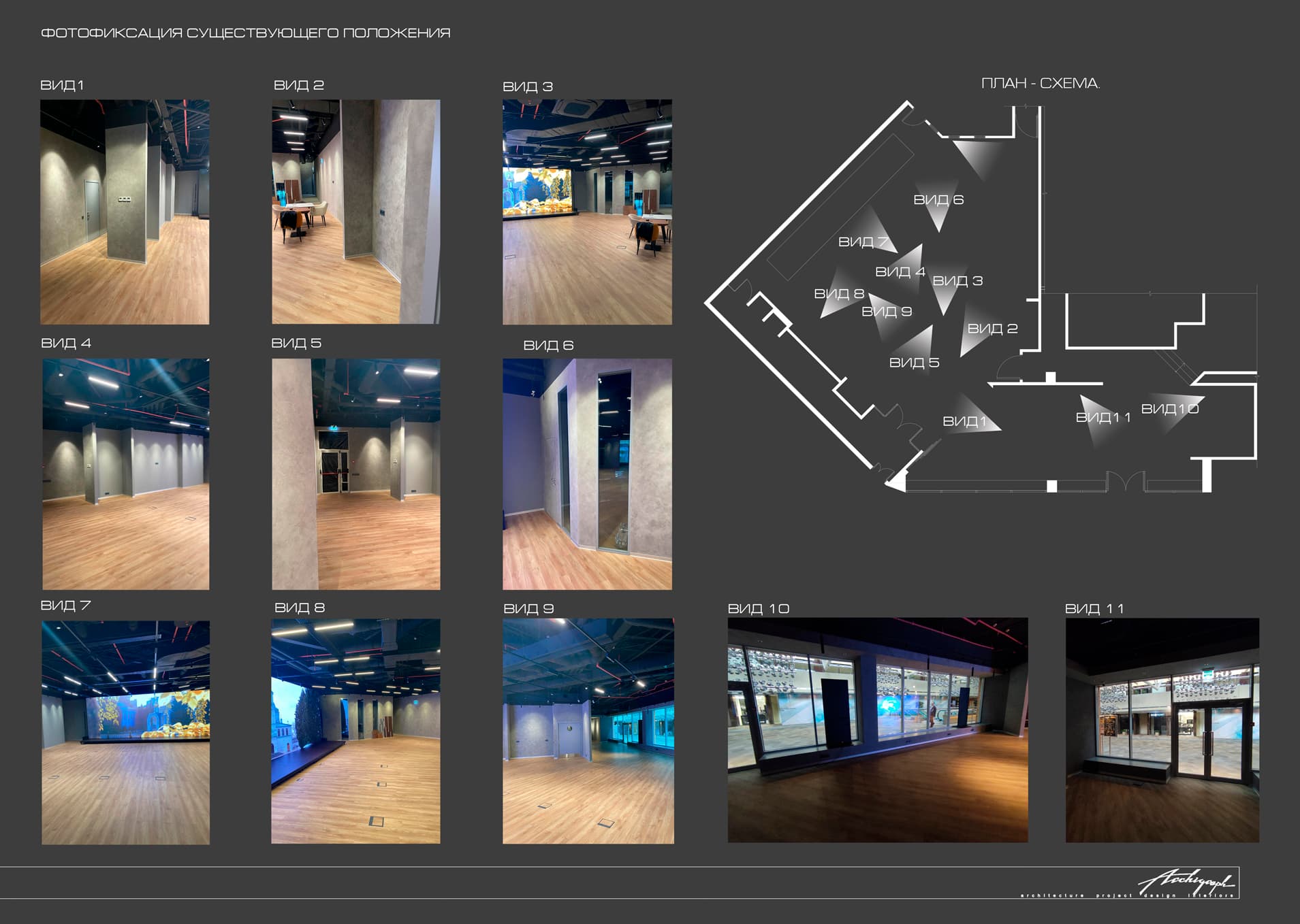 Cmt - view 3 of 21