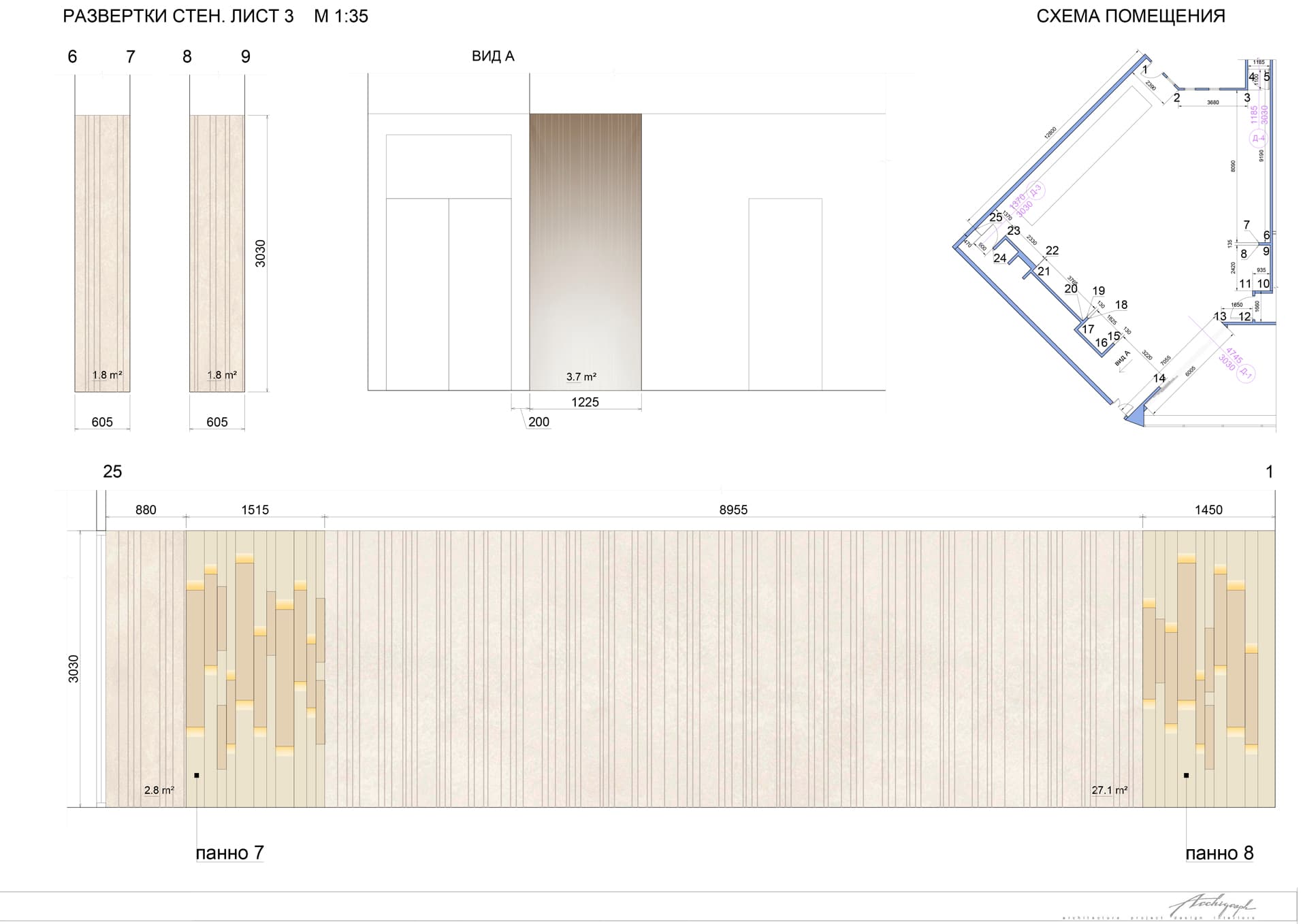 Cmt - elevations sheet (view 15 of 21)