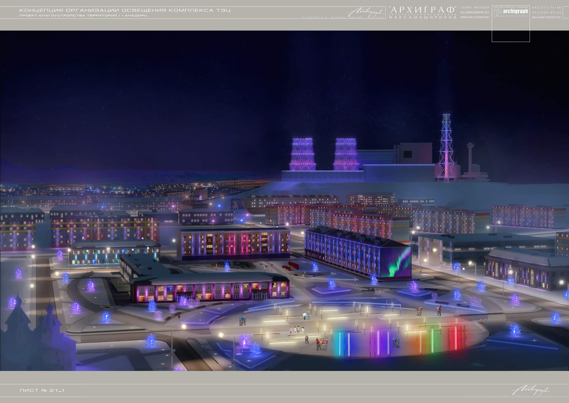 Anadyr - view 18 of 24