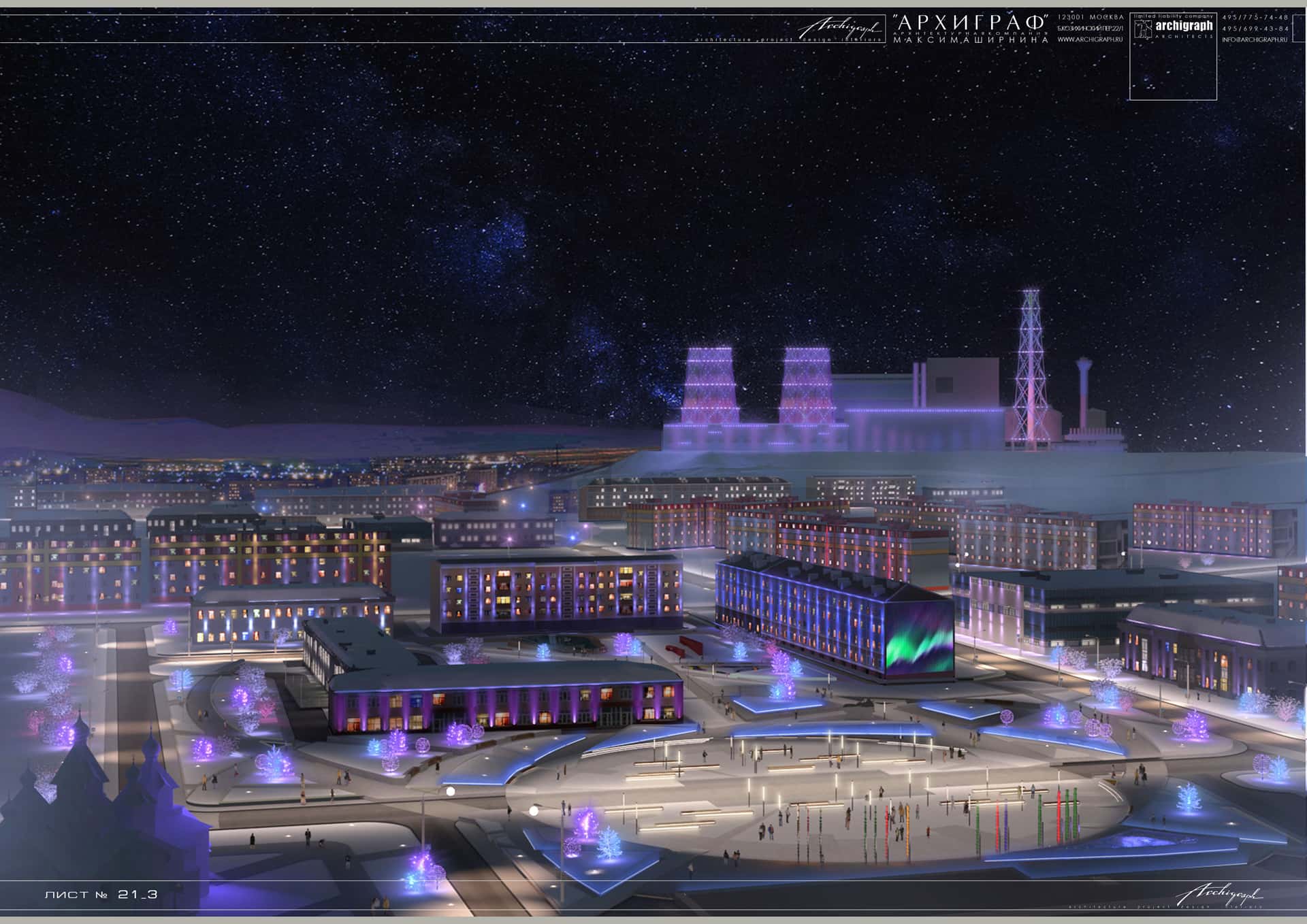 Anadyr - view 20 of 24