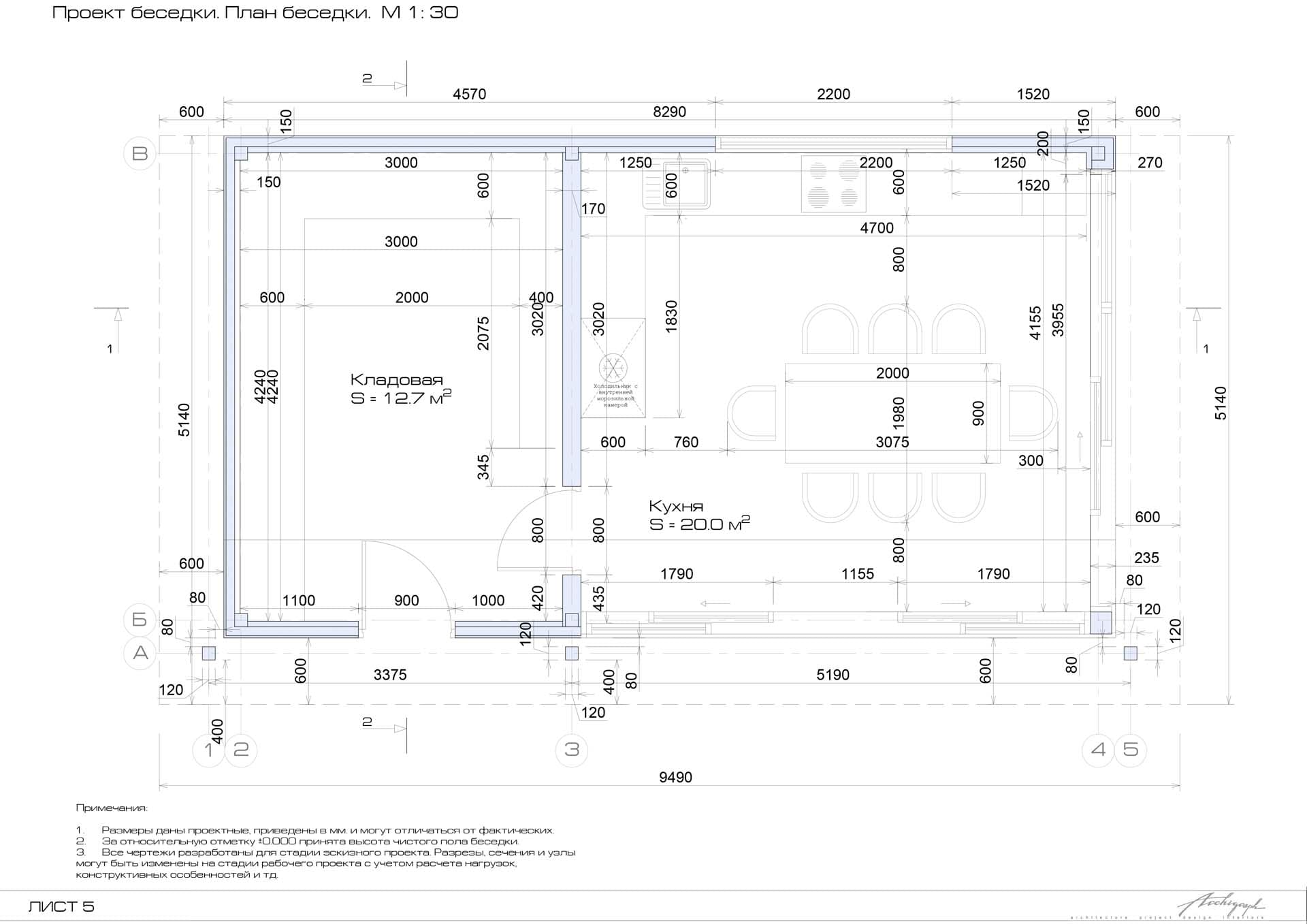PN house pavilion - plan furniture