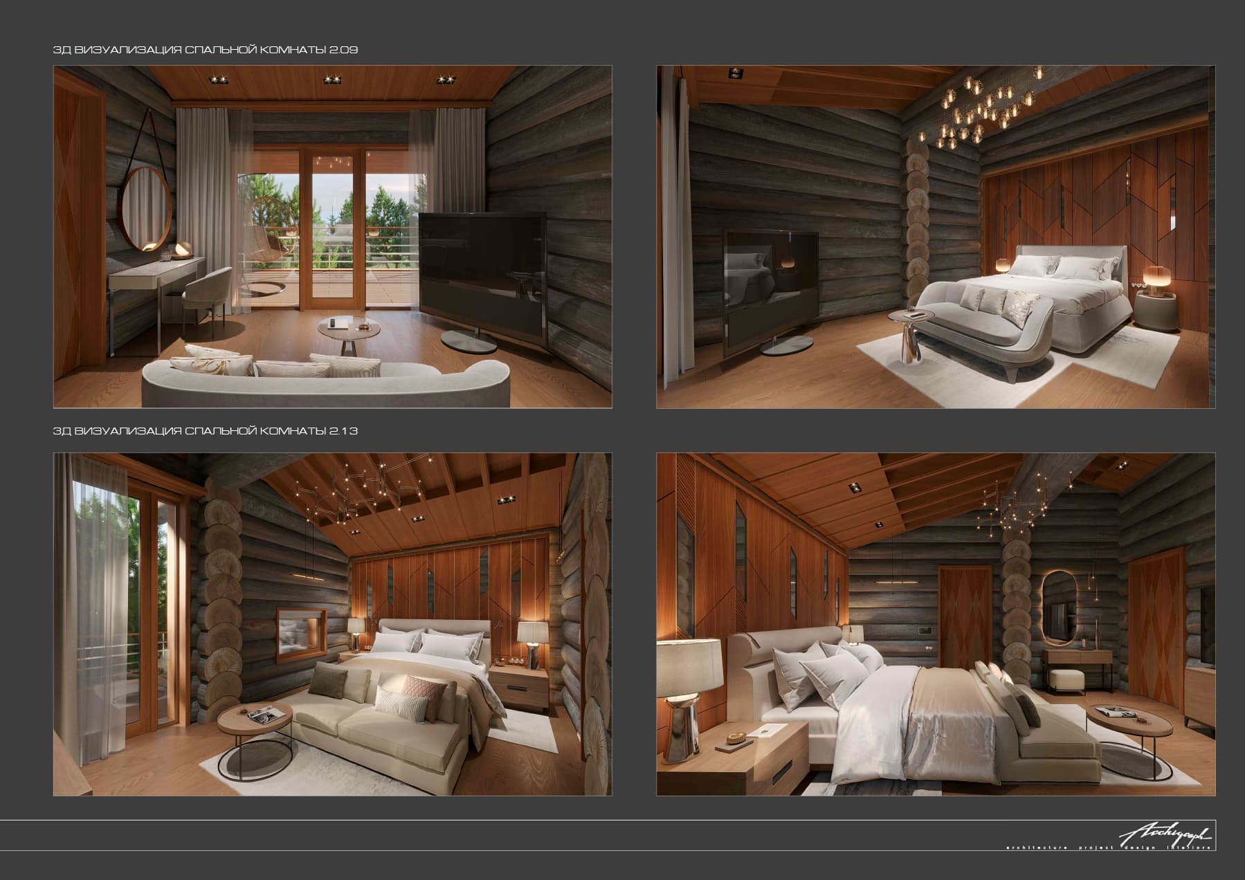 Usovo Cottage - album (view 19 of 20)