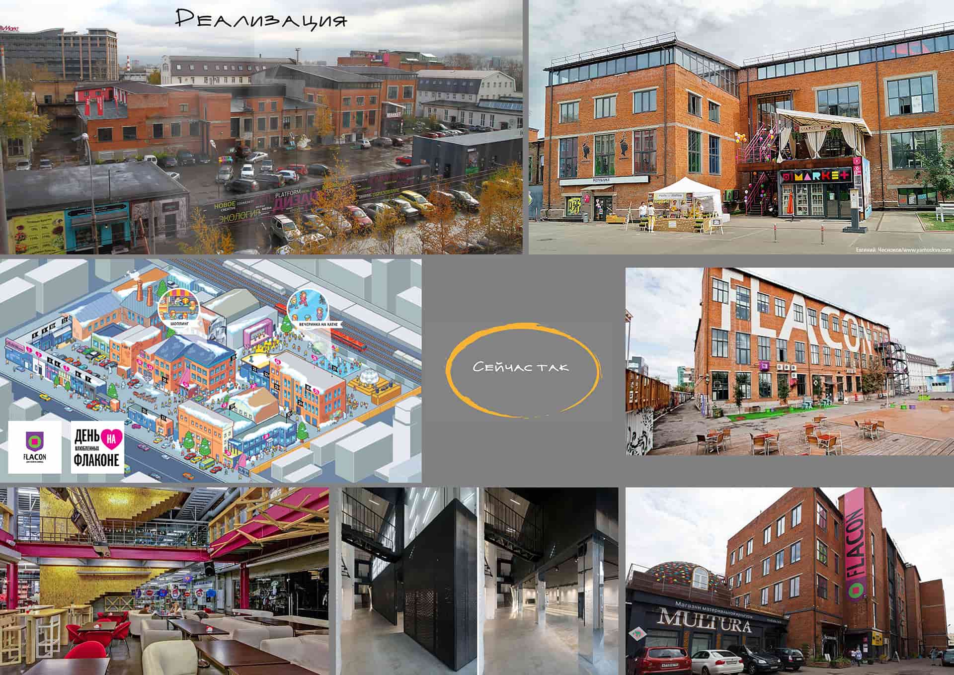 Flacon Art Factory - view 3 of 4