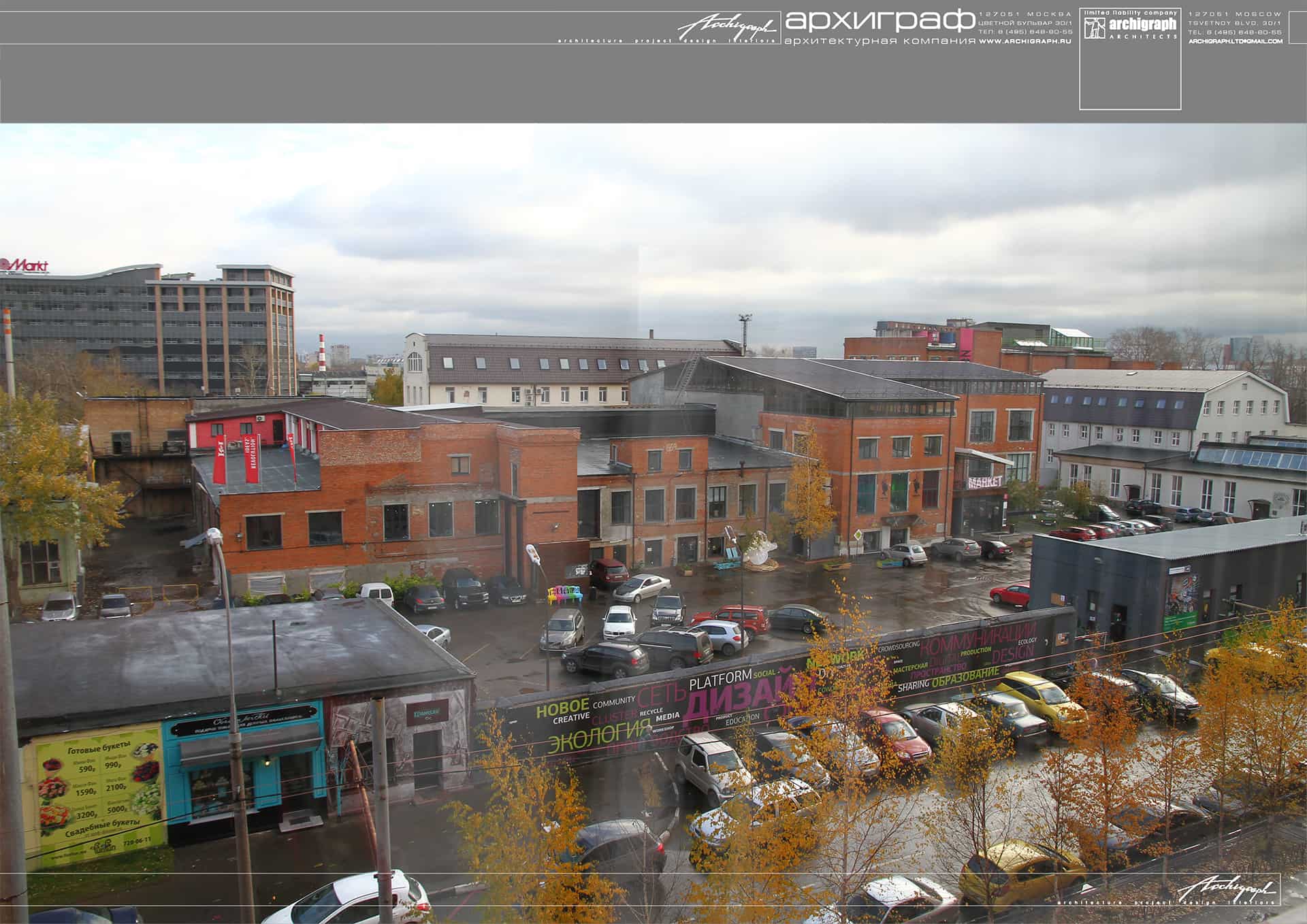 Flacon Art Factory - view 4 of 4