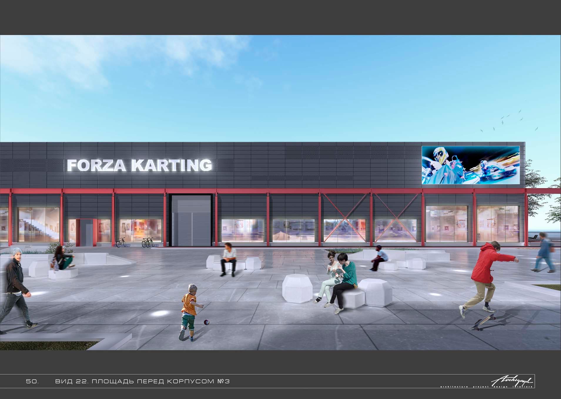 Forza Karting - view 12 of 21