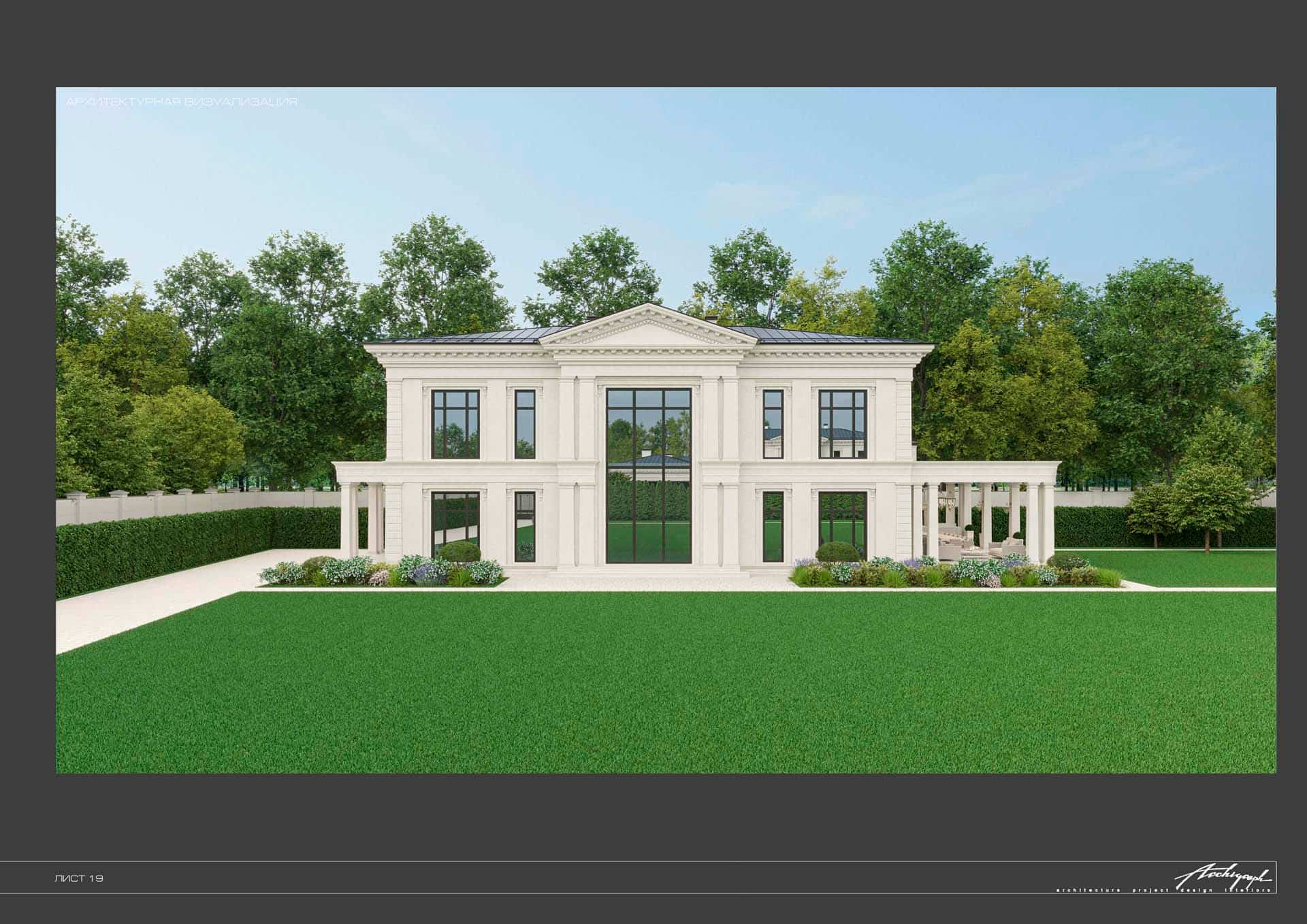 Parkville. Вилла A — архитектурная визуализация 1