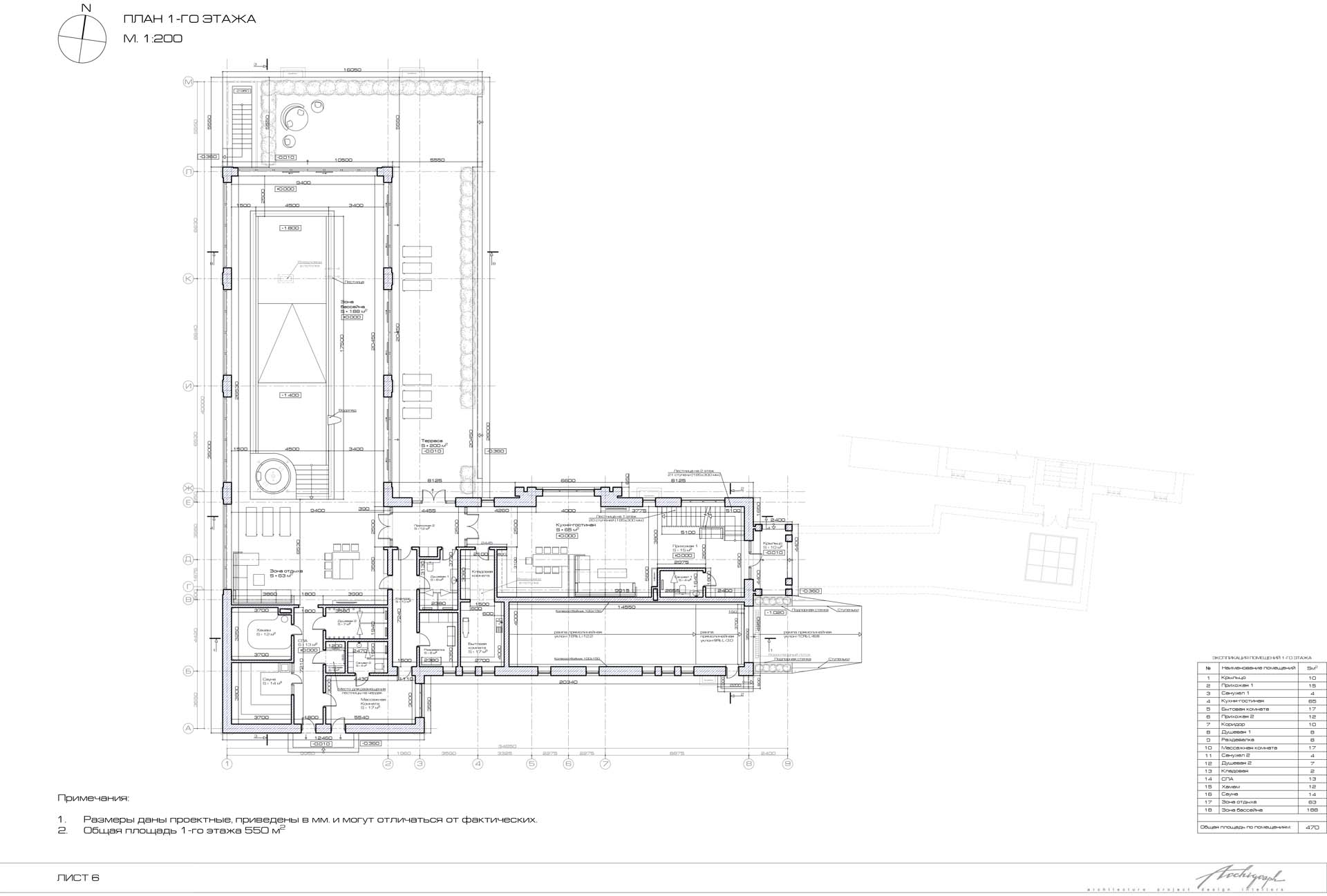 Parkville villa e - first floor plan