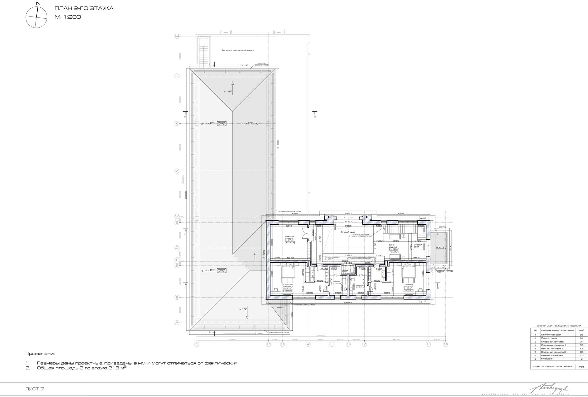 Parkville villa e - second floor plan