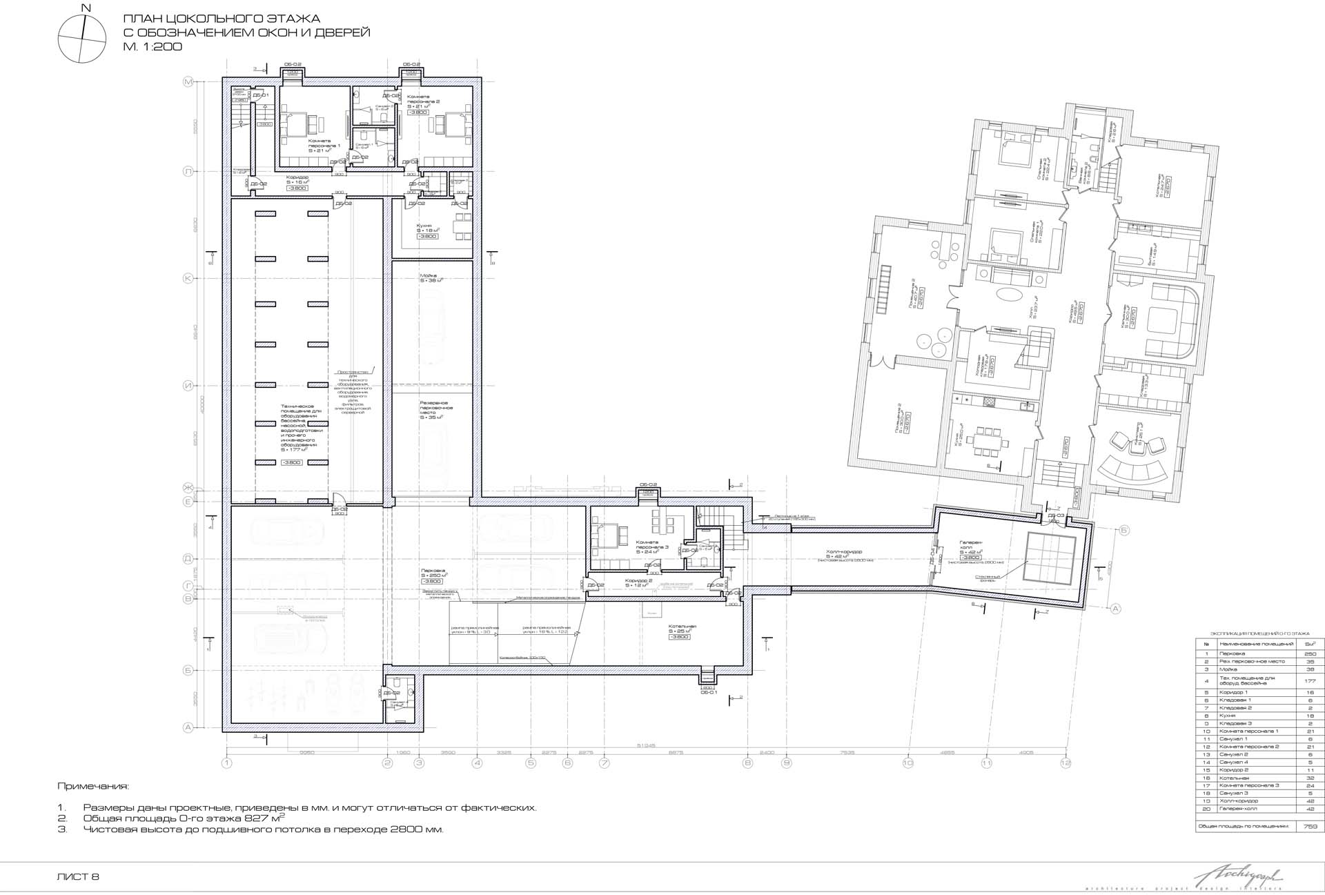 Parkville villa e - ground floor plan with window and door marking