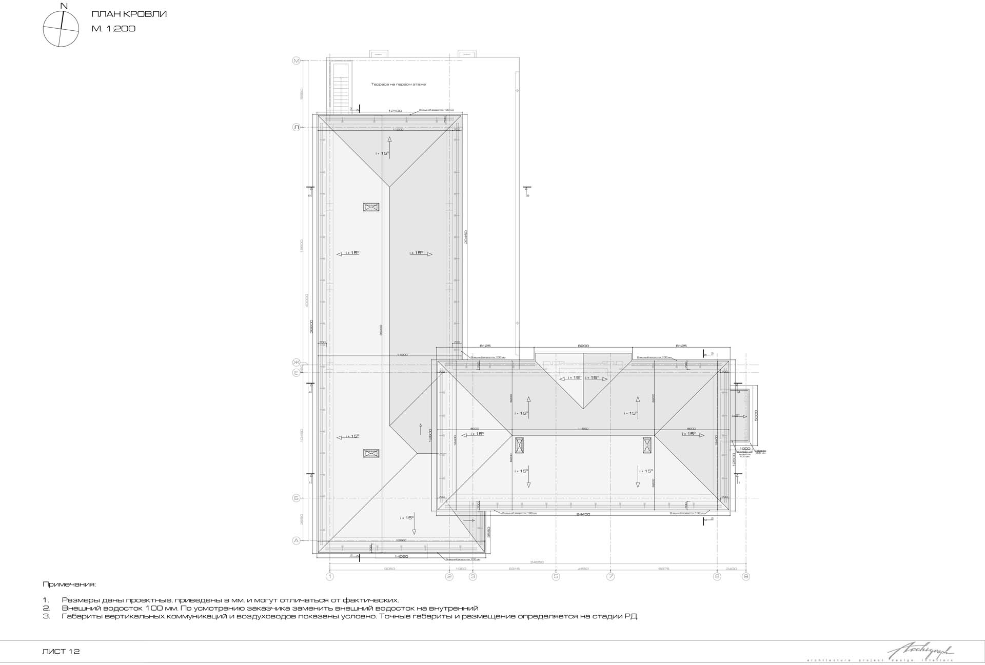 Parkville villa e - roof plan