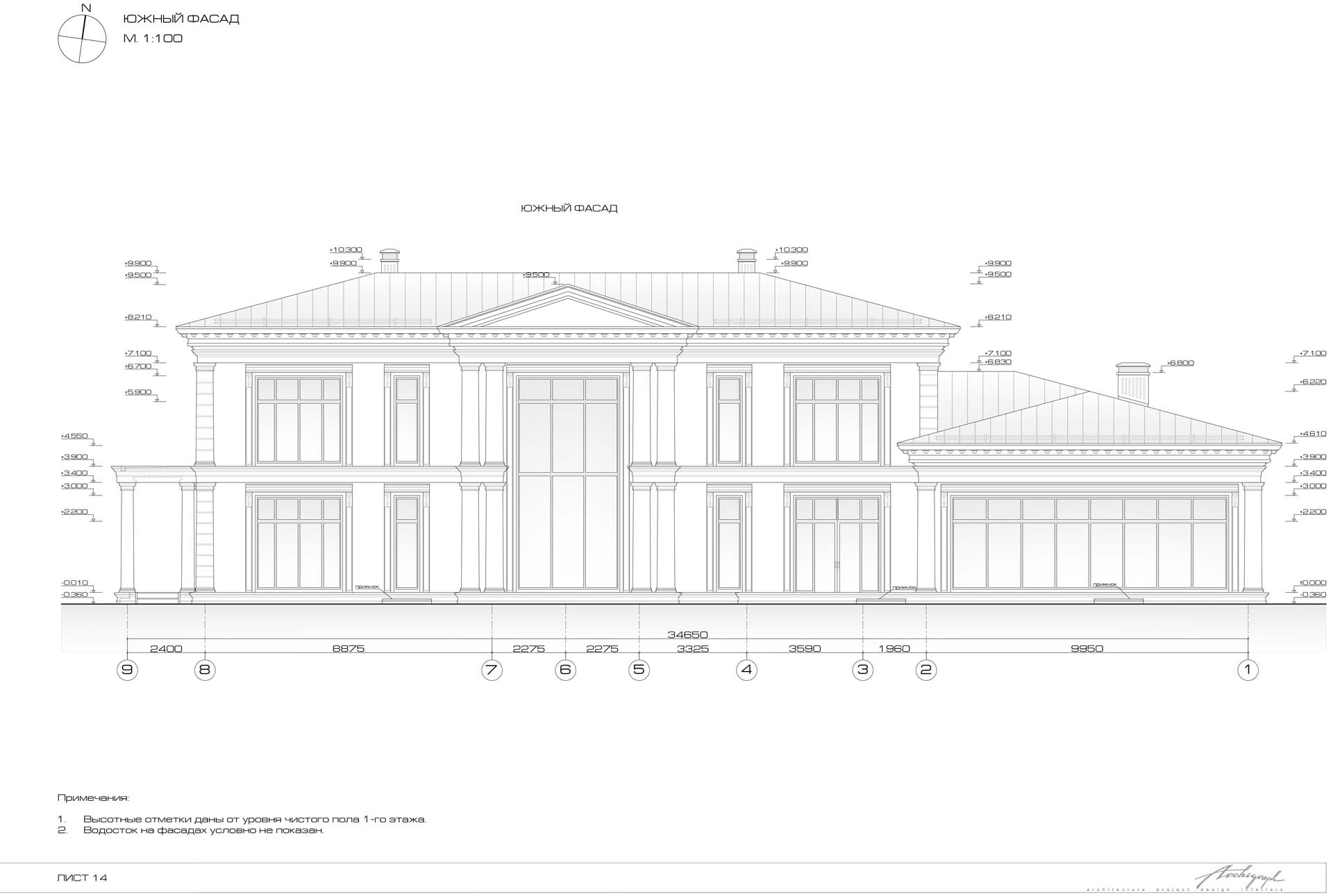 Parkville villa e - south elevation