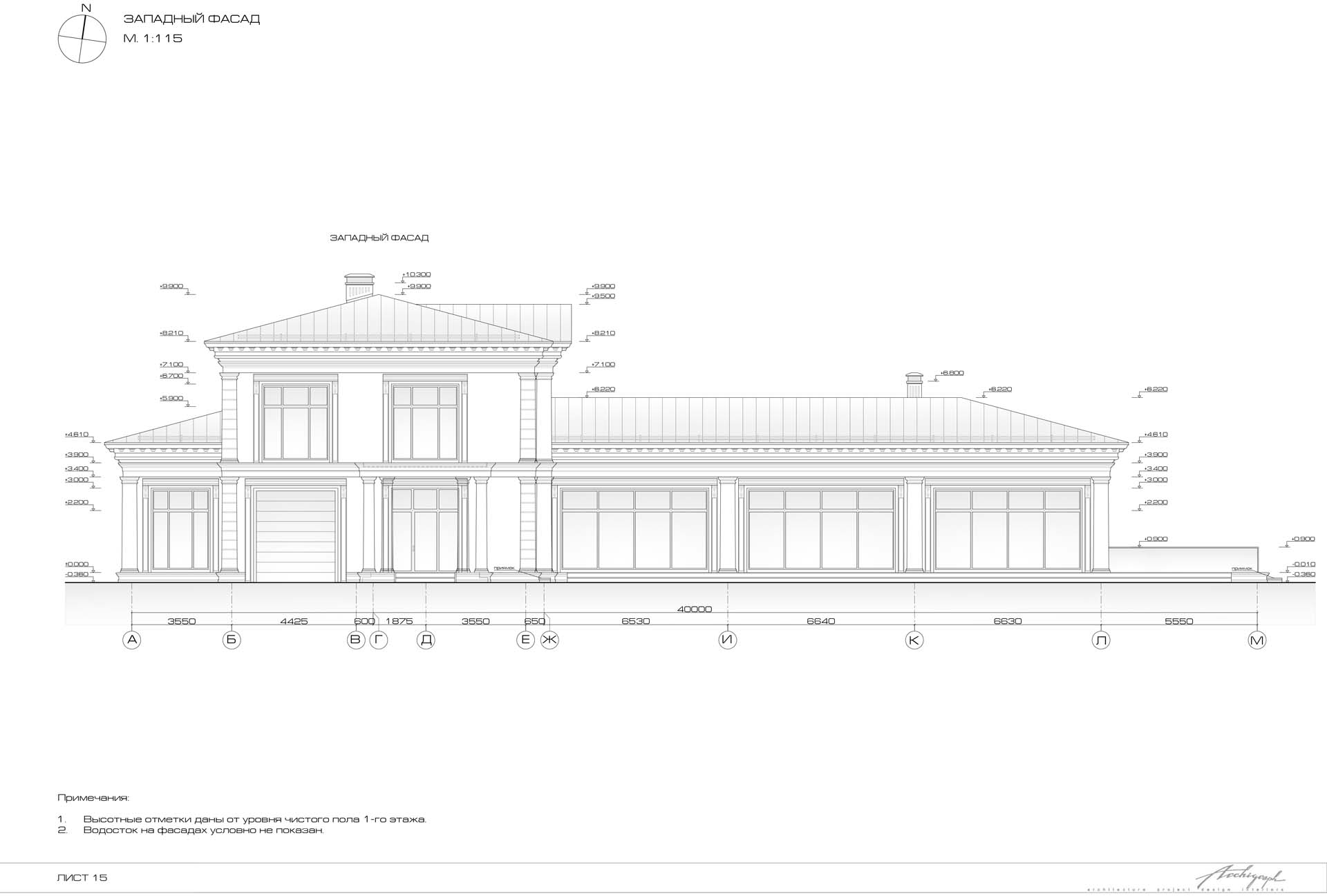 Parkville villa e - west elevation
