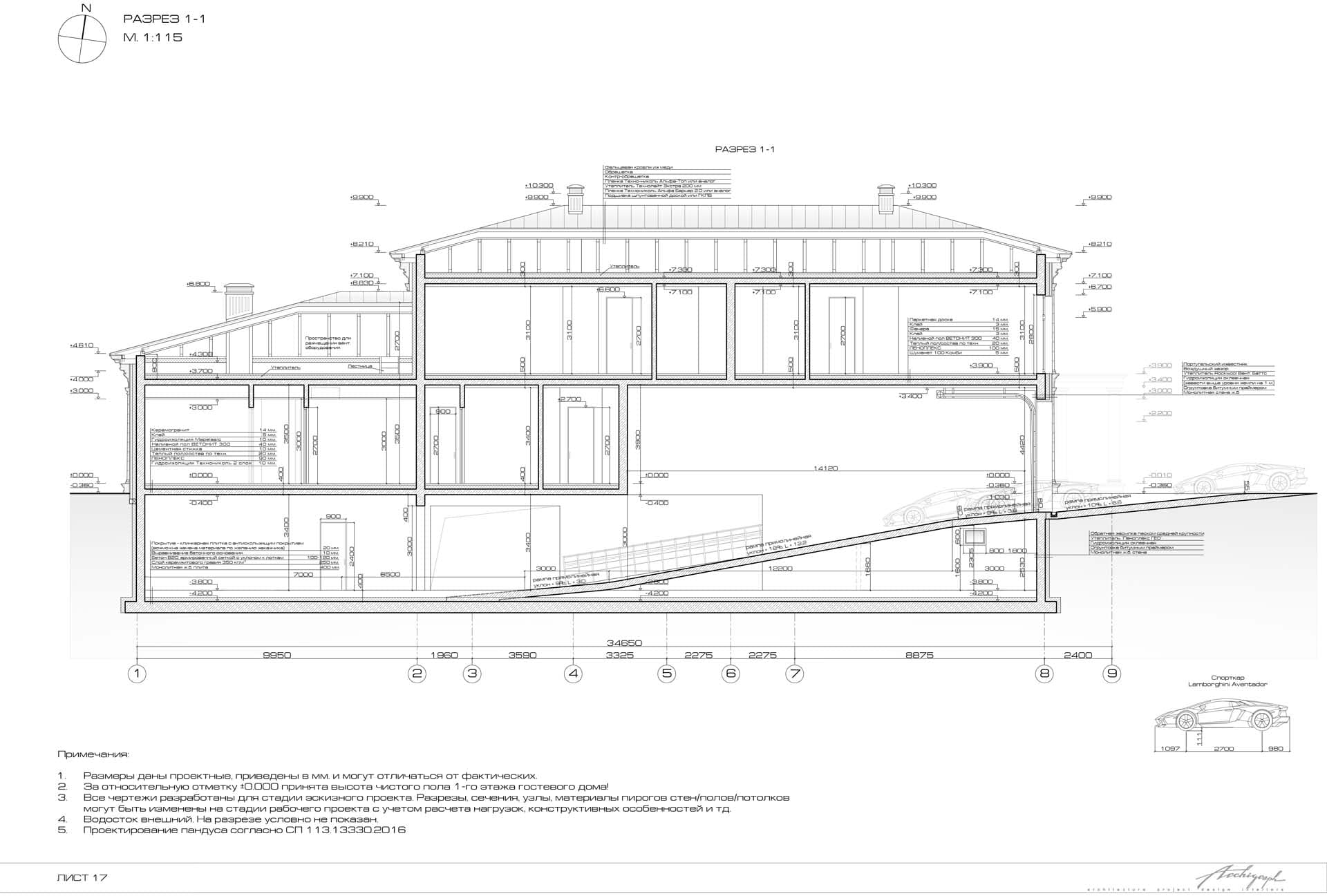 Parkville villa e - section 1-1