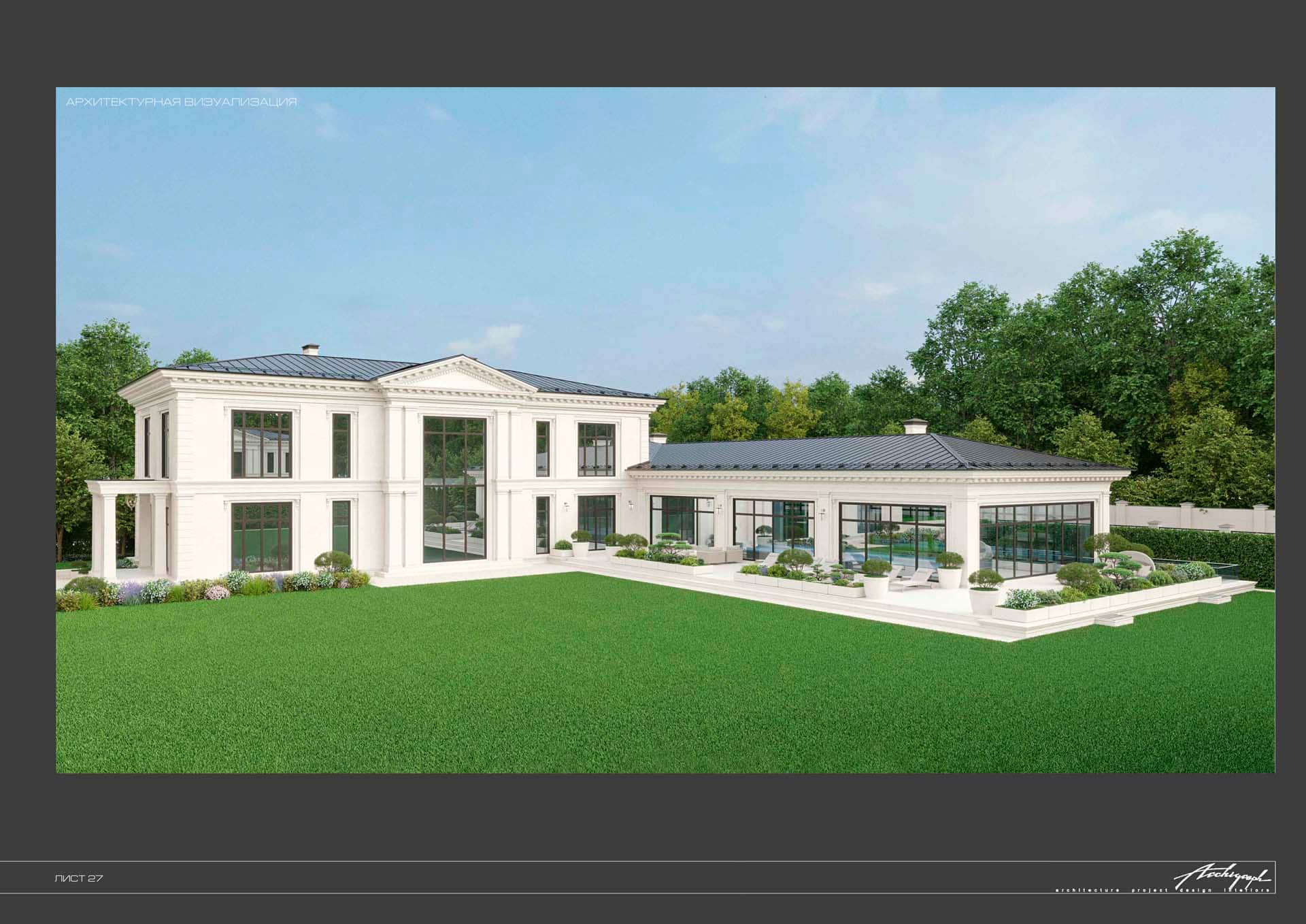 Parkville villa e - architectural visualization 1